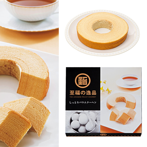 ＜決算セール＞ 新生活を応援するカラフルノベルティ値引き特集／2020年