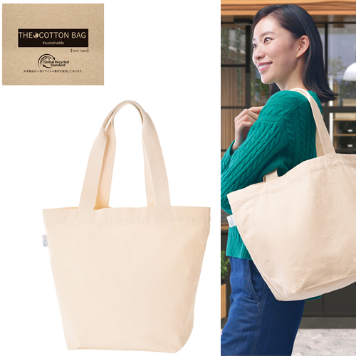 <第一弾> 2021年冬の新作ノベルティについて