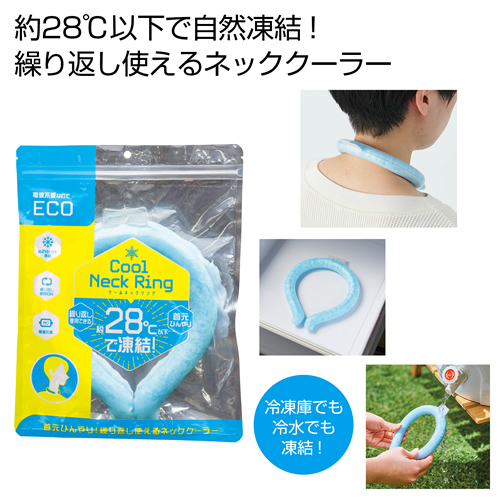 <第一弾> 2023年初夏の新作ノベルティについて