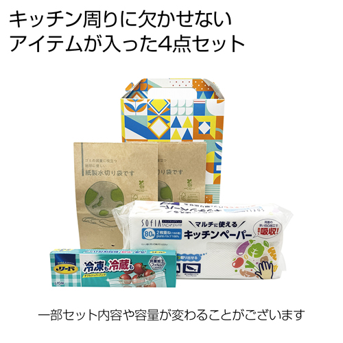 <第二弾> 2024年冬の新作ノベルティについて