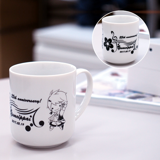 名入れ制作事例ダイジェスト、企業/店舗の周年記念